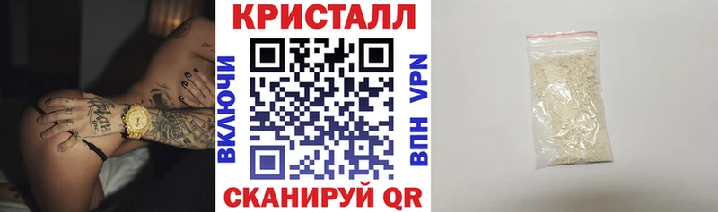 АМФЕТАМИН 97% даркнет сайт Архангельск