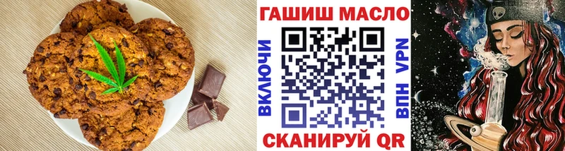 Cannafood марихуана  Архангельск 