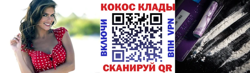 Кокаин 98% Архангельск