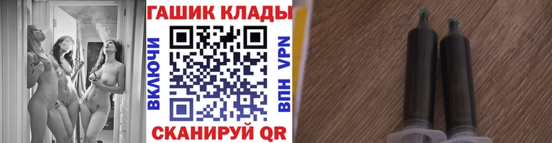Гашиш Изолятор  закладка  Архангельск 