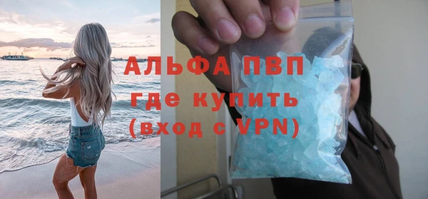 кокаин перу Братск
