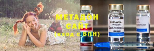 альфа пвп Великий Новгород