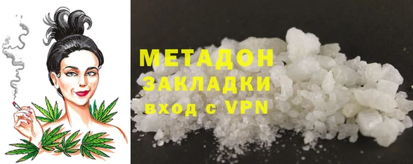 бутират Орск