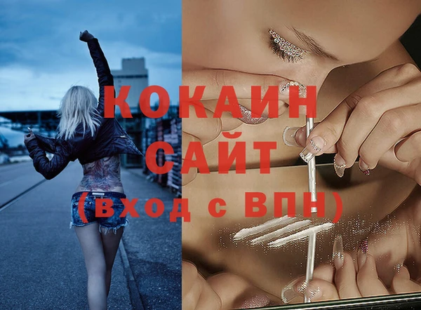 метадон Мегион