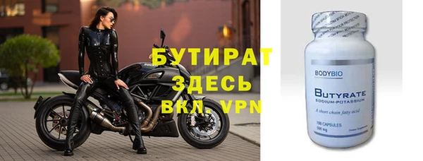 каннабис Тольятти