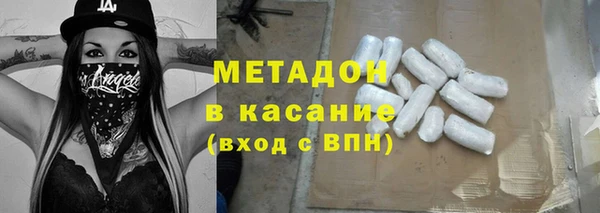 шишки Медногорск