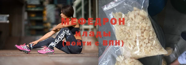 метадон Мегион