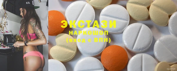 шишки Медногорск