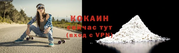 метадон Мегион