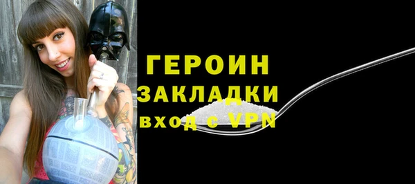 метадон Мегион