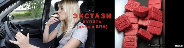 шишки Медногорск