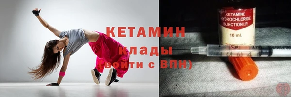 метадон Мегион