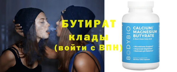 первитин Ижевск
