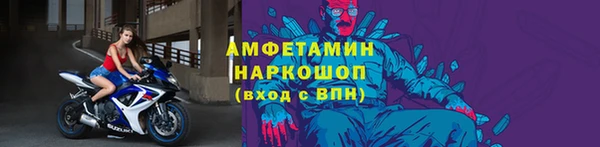 прущий лед Михайловка