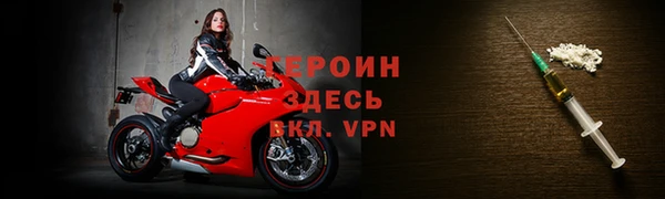 шишки Медногорск