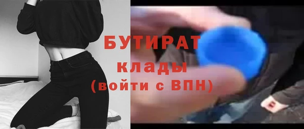 метадон Мегион