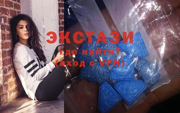 бутират Орск