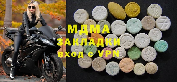 шишки Медвежьегорск