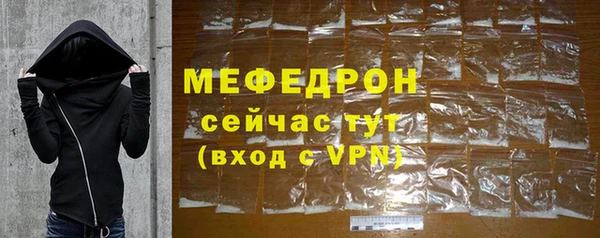 шишки Медногорск