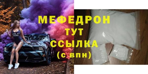 метадон Мегион