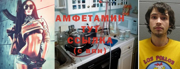 альфа пвп Великий Новгород