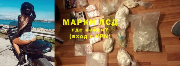 mdpv Барнаул