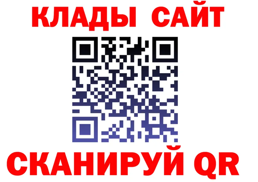 КЕТАМИН VHQ сайт это omg Архангельск