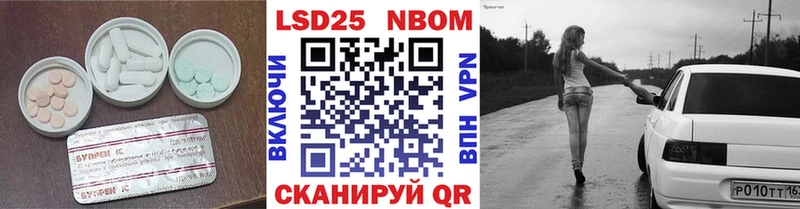 LSD-25 экстази ecstasy  наркота  Архангельск 