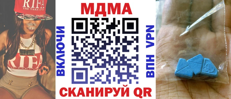 МДМА Molly  Архангельск 