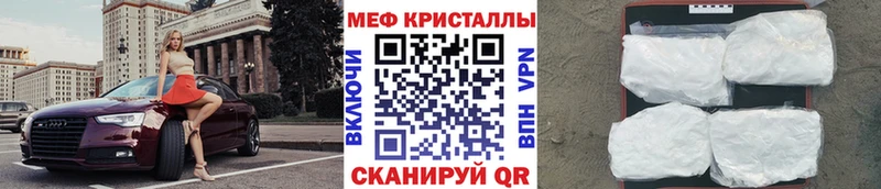как найти наркотики Архангельск МЕФ mephedrone