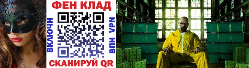 МЕТАМФЕТАМИН винт  купить   Архангельск 