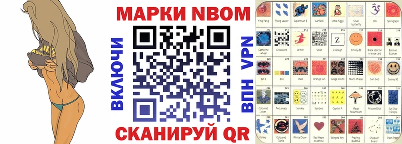 где продают наркотики  Архангельск  Марки NBOMe 1,8мг 