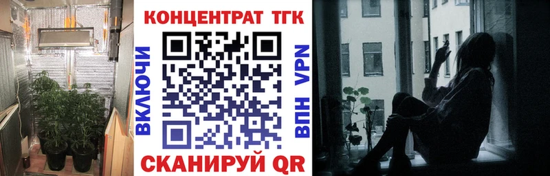 ТГК вейп Архангельск